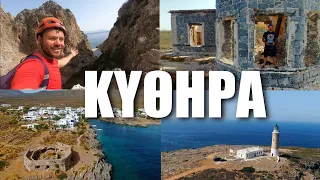 Happy Traveller στα Κύθηρα - Μέρος 2