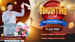 SUNDAY ANOINTING OIL MEETING (10-07-2022) || Ankur Narula Ministries