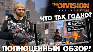 Ubisoft - что так годно? The Division Resurgence -полноценный обзор (Android Ios)