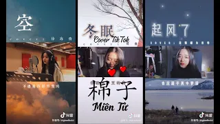 抖音-【棉子 / Miên Tử】Những bản cover hay nhất- TikTok Trung Quốc
