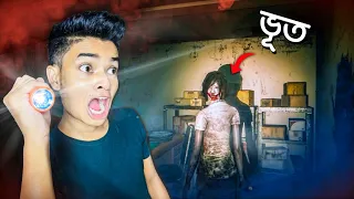 She Is So Scary | Home Sweet Home Gameplay