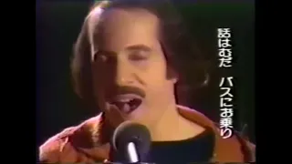Paul Simon - 50 Ways To Leave Your Lover [1975] [Live@TVspecial'75] sounds better