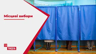 Місцеві вибори: чи обрали міського голову у Луцьку
