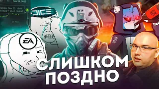 ВСЕМ ПЛЕВАТЬ НА 3 СЕЗОН BATTLEFIELD 2042