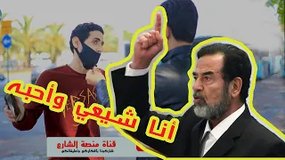 ماذا قال العرب والاتراك عن صدام حسين 😥😓😢 العراق, سوريا, مصر, المغرب, الجزائر, مورتانيا, اليمن