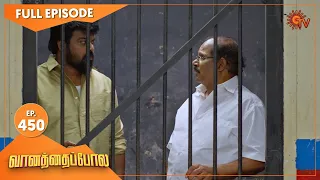 Vanathai Pola - Ep 450 | 08 June 2022 | Tamil Serial | Sun TV