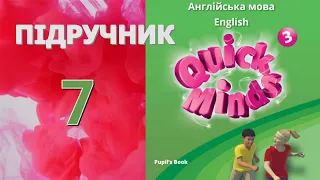 Quick Minds 3  Meet the explorers! Lesson 4 p. 7 Pupil's Book✔ Відеоурок