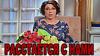 Сябитова расстается с российским народом...