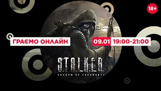 Проходження S.T.A.L.K.E.R.: Shadow of Chernobyl | Стрім українською!