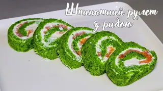 Healthy and tasty dish: spinach roll with fish, which will give you pleasure