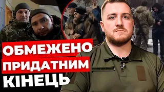 Треба міняти працівників ТЦК?|В людей немає довіри до воєнкомів| СИМОРОЗ