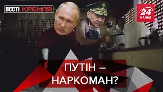 Серйозна скарга від Путіна, Вєсті Кремля. Слівкі, 28 грудня 2019