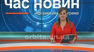 Час новин 15.10.2021