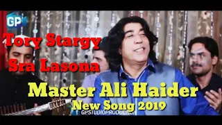 Master Ali Haider - Pashto New 2019 HD Song - Tory Stargy Sra Lasona Lila=