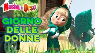 Masha e Orso - 🌸 Giorno delle Donne 👸