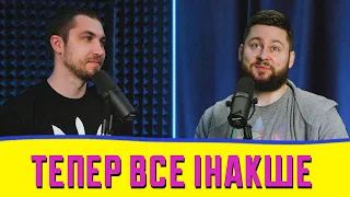 Критичне мислення і війна, переосмилення всього і нові звички | подкаст Синхрофаза