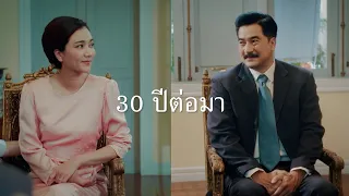 จากสุภาพบุรุษจุฑาเทพ มาถึงดวงใจเทวพรหม | 3Plus