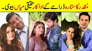 Muqaddar Ka Sitara Cast Real Life Partner | Muqaddar Ka Sitara Epi 60 61 62 Actor in Real Life