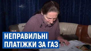 Платіжки за газ не відповідають дійсності: на Чернігівщині стався збій системи «104»