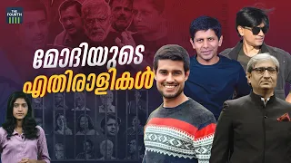 മോദിയുടെ എതിരാളികൾ | Dhruv Rathee | Mohammed Zubair | Ravish Kumar | Akash Banerjee