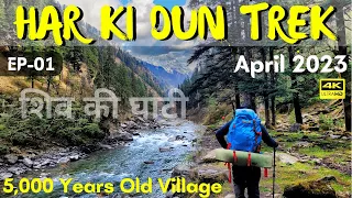 Har ki dun Trek | Ep-01 | April 2023 | Sankari to Osla | Valley of God | Uttarakhand | Trekking | 4K