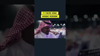 F1 THEME SONG ARABIC VERSION GP ARAB