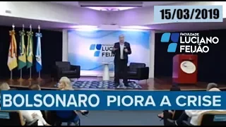 Ciro Gomes Faculdade Luciano Feijão (Na Íntegra) 15/03/2019-O Governo Bolsonaro