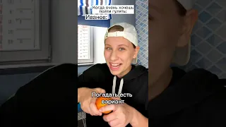 Как я гадаю на мандарине 🤯🍊 #shorts