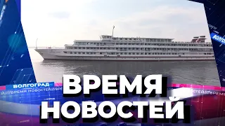 Новости Волгограда и области 19.04.2021 12-00