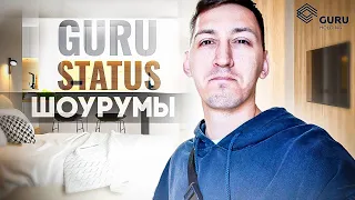 GURU STATUS 2024: топовый подъезд и ремонт от застройщика