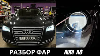 Улучшаем свет AUDI A8 - разбор и чистка без замены штатных линз