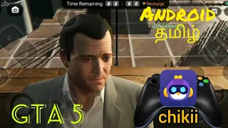 GTA 5  gameplay in Android 👌👌👌👌