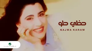 Najwa Karam Hazzy Helw نجوى كرم - حظى حلو