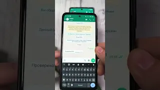 Наконец то !! Как в WhatsApp изменить сообщение. Как редактировать отправленное сообщение в WhatsApp