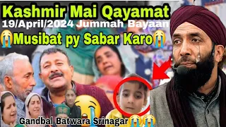 😭Musibat Pay Sabr Karo😭jummah Bayan😭Gandbal Batwara😭19/April/2024 Moulana Gh Nabi Sidduqi Sahab😭💔😭