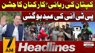 Kaptaan Jail Say Reha ? | PTI Ki Eid Ho Gayi | News Headlines 7 AM | 25 February 2024 | Express News