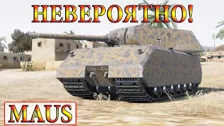 Maus  СТАЛЬНЫЕ ЯЙЦА!  ЭЛЬ-ХАЛЛУФ WORLD OF TANKS