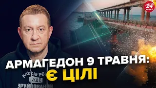 Кремль готується зустрічати ... ATACMS / УДАР по АЕРОДРОМАХ і не тільки / Культ ВБИВЦЬ: РФ шаленіє