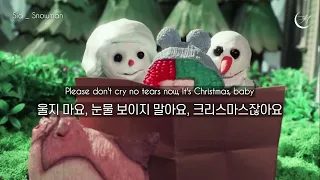 ❄️겨울이 오면 꼭 들어야 하는 팝송 : Sia - Snowman [가사해석]