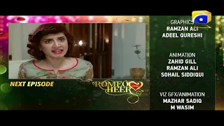 Romeo Weds Heer - Episode 18 Teaser | HAR PAL GEO