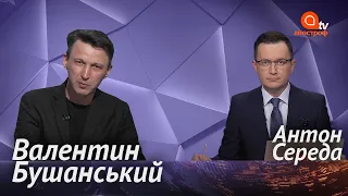 Суд над Медведчуком: як треба карати держзрадників в Україні? | Апостроф ТВ