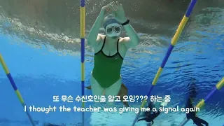 머메이드 코스 #2. 덕다이빙 | Mermaid program #2. Duck diving