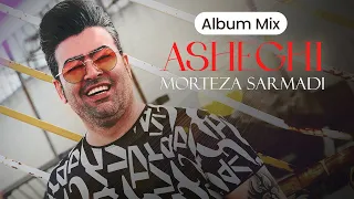 Asheghi Album by Morteza Sarmadi - آلبوم عاشقی از مرتضی سرمدی