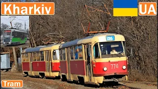 KHARKIV TRAMS / Харківський трамвай 2020 [4K]