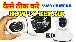 {HINDI} kaise theek kare V380 rotating wireless IP camera ? HOW TO REPAIR V380 WIRELESS IP CAMERA ?