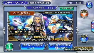 Dissidia Opera Omnia pulls for Setzer EX!!!