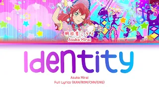 アイデンティティ (Identity) — Asuka Mirai | FULL LYRICS (KAN/ROM/中/ENG)