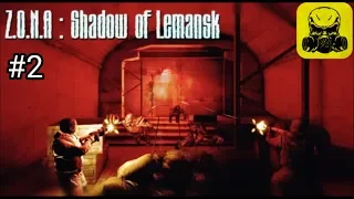 Прохождение игры Z.O.N.A Shadow of Lemansk #2 Город мутантов