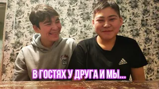 Влог / Приехал к другу в гости и мы сделали...