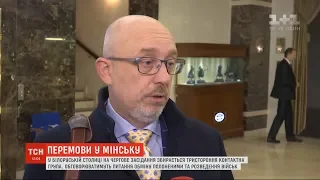 На засіданні у Мінську обговорюватимуть розведення військ на Донбасі